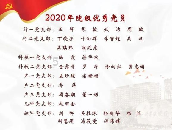 神奇三国