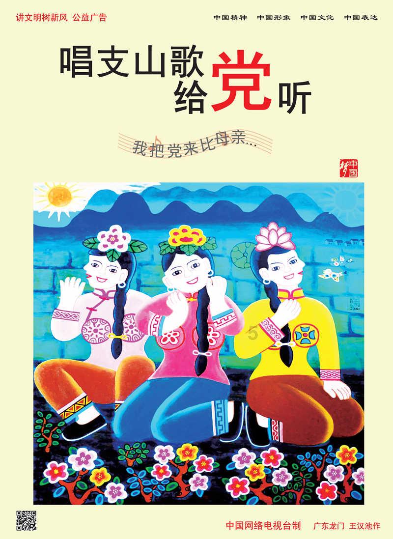 光明大陆